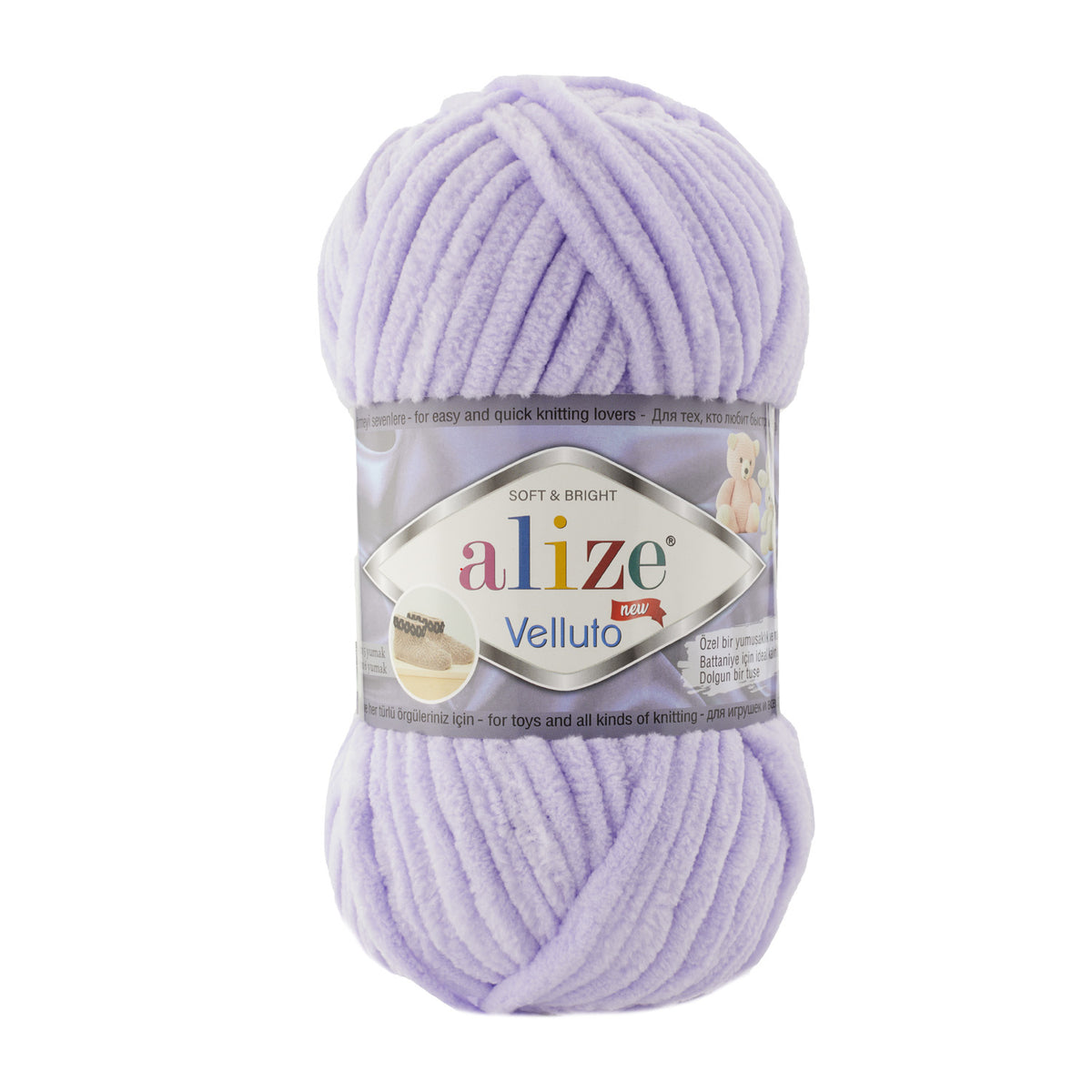 Alize Velluto 146 Lavender – chenille yarn